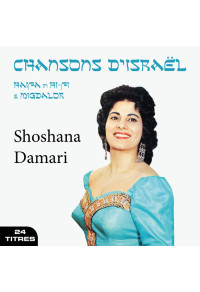 Chansons d'Israël : Haifa In Hi-Fi & Migdalor